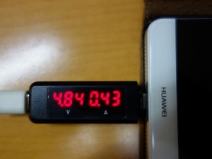ダイソー充電器　充電電流測定