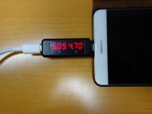 HUWEI急速充電器(SuperCharger方式)　純正ケーブル最大値