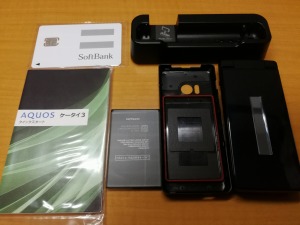 AQUOSケータイ3