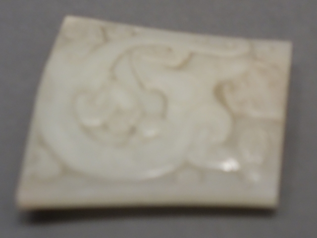 三国志展　玉装剣　玉器