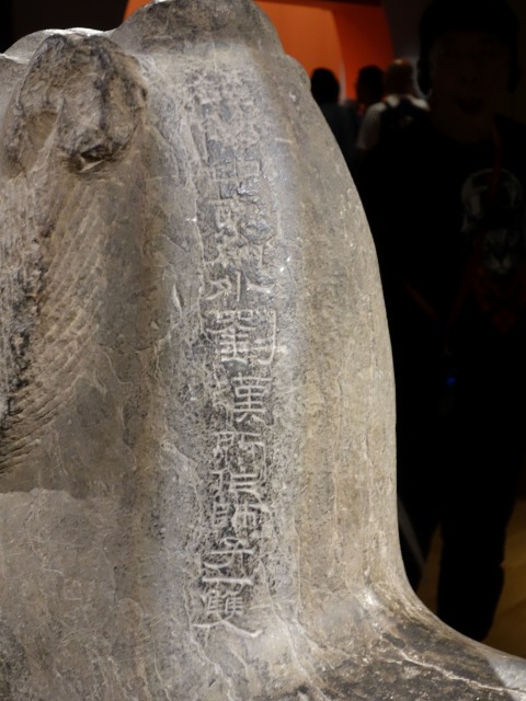 三国志展　獅子