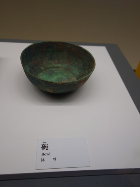 三国志展　銅製食器