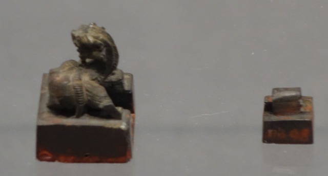 三国志展　「孟とう」印