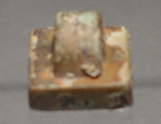 三国志展　「曹休」印