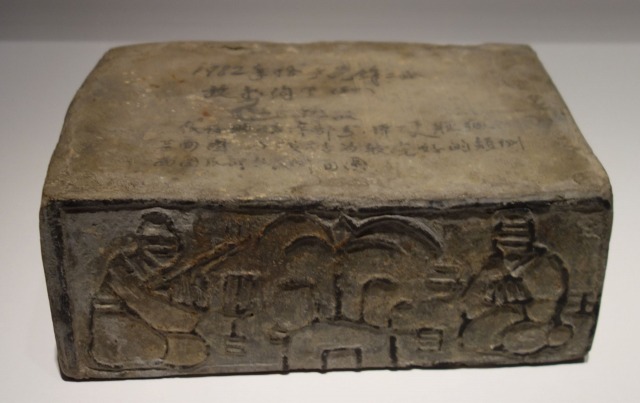 三国志展　神木図磚