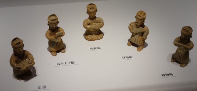 三国志展　俑