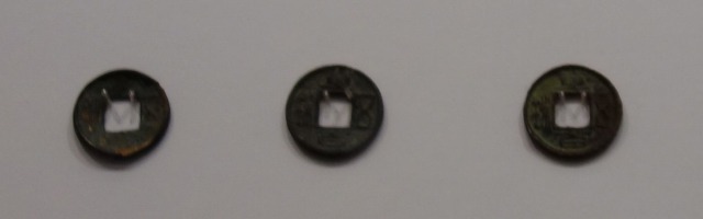 三国志展　直百五銖銭