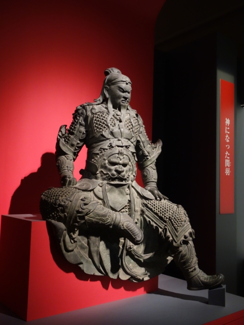 三国志展　関羽像