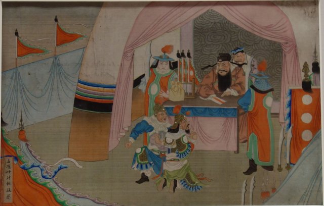 三国志展　三国故事図