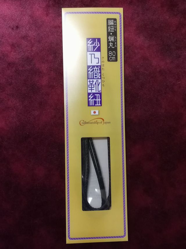 紗乃織靴紐（さのはたくつひも）