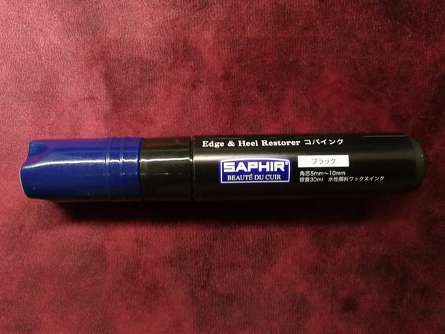 サフィール　エッジ＆ヒールレストアラー