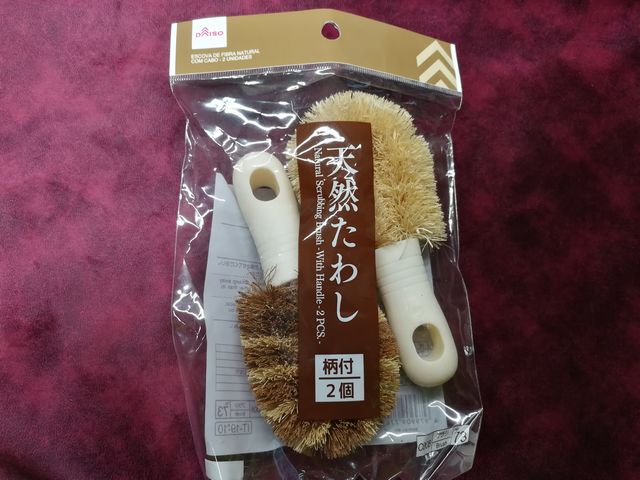 ダイソーたわし