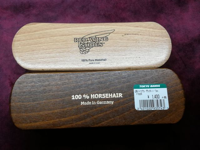 馬毛ブラシ　レッドウイング＆近藤