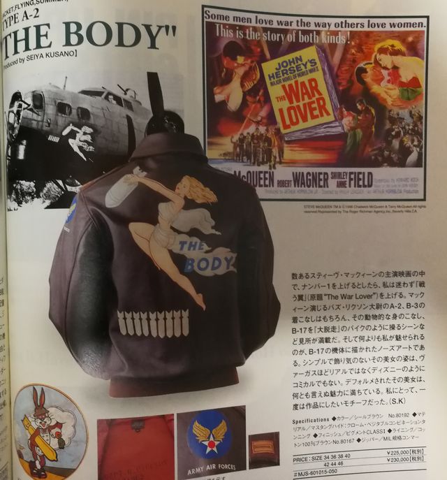 REAL McCOY #01ムック　A-2 "THE BODY"記事