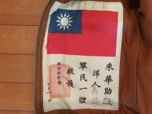 ブラッドチット