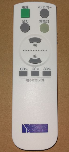 ヤマダ電機オリジナル シーリングライト YLL-S06G1(W)