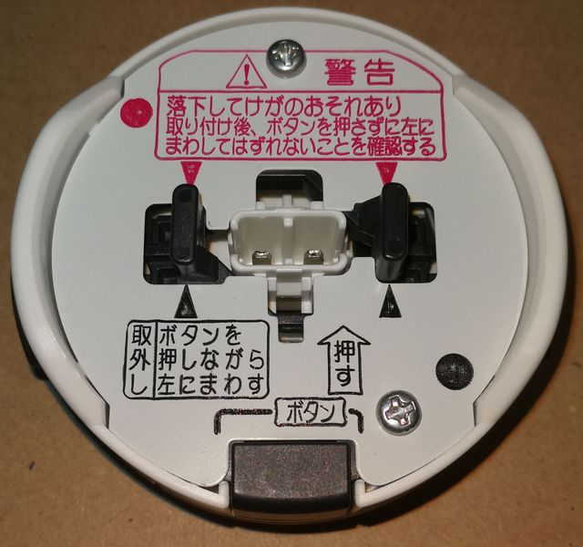 パナソニック LEDシーリングライト　HH-CD0820AZ 【Amazon.co.jp限定】