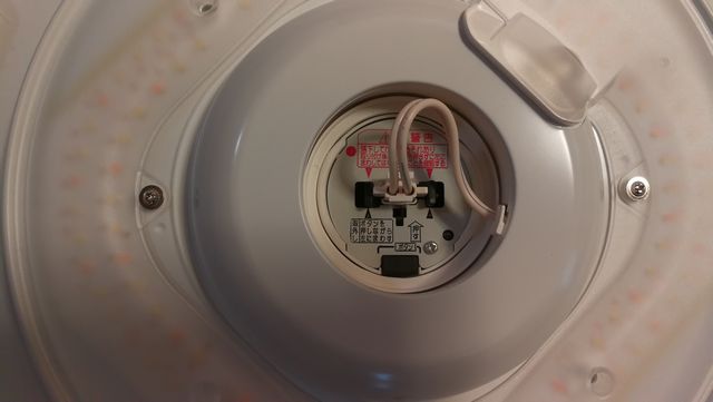 パナソニック LEDシーリングライト　HH-CD0820AZ 【Amazon.co.jp限定】