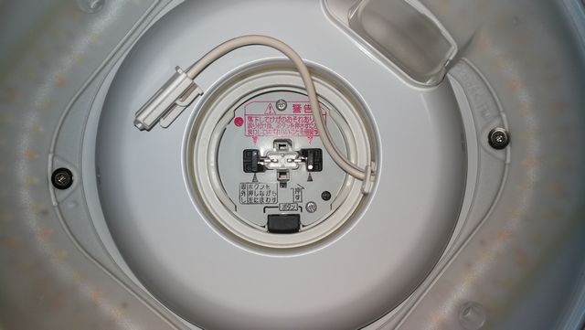 パナソニック LEDシーリングライト　HH-CD0820AZ 【Amazon.co.jp限定】