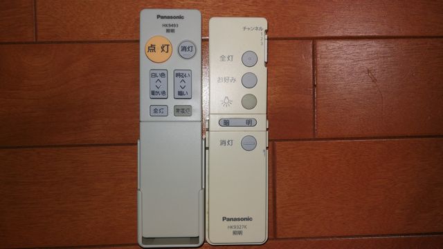 パナソニック LEDシーリングライト　HH-CD0820AZ 【Amazon.co.jp限定】