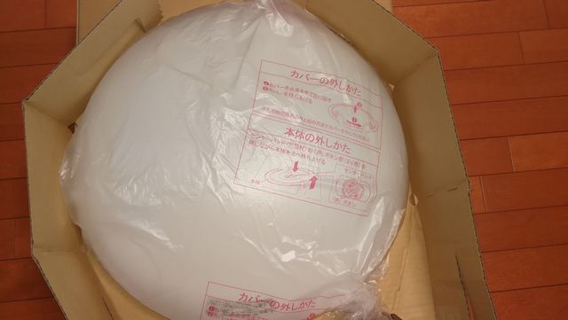 パナソニック LEDシーリングライト　HH-CD0820AZ 【Amazon.co.jp限定】