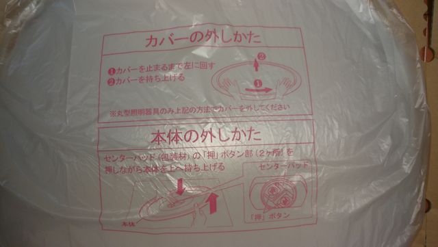 パナソニック LEDシーリングライト　HH-CD0820AZ 【Amazon.co.jp限定】