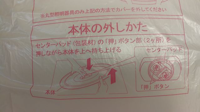 パナソニック LEDシーリングライト　HH-CD0820AZ 【Amazon.co.jp限定】