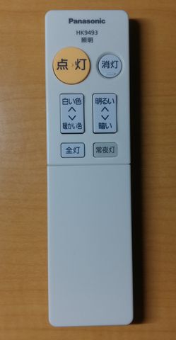 パナソニック LEDシーリングライト　HH-CD0820AZ 【Amazon.co.jp限定】