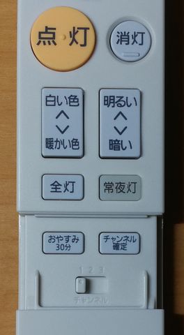 パナソニック LEDシーリングライト　HH-CD0820AZ 【Amazon.co.jp限定】