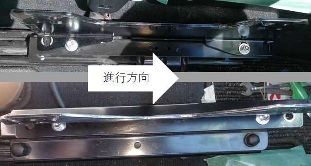 純正シートレール流用
