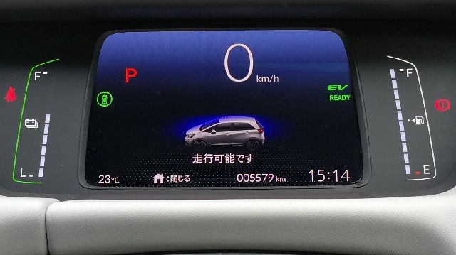 ホンダフィット