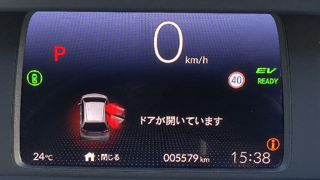 ホンダフィット