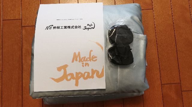 仲林ボディカバー